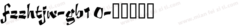 fzzhtjw-gb1 0字体转换